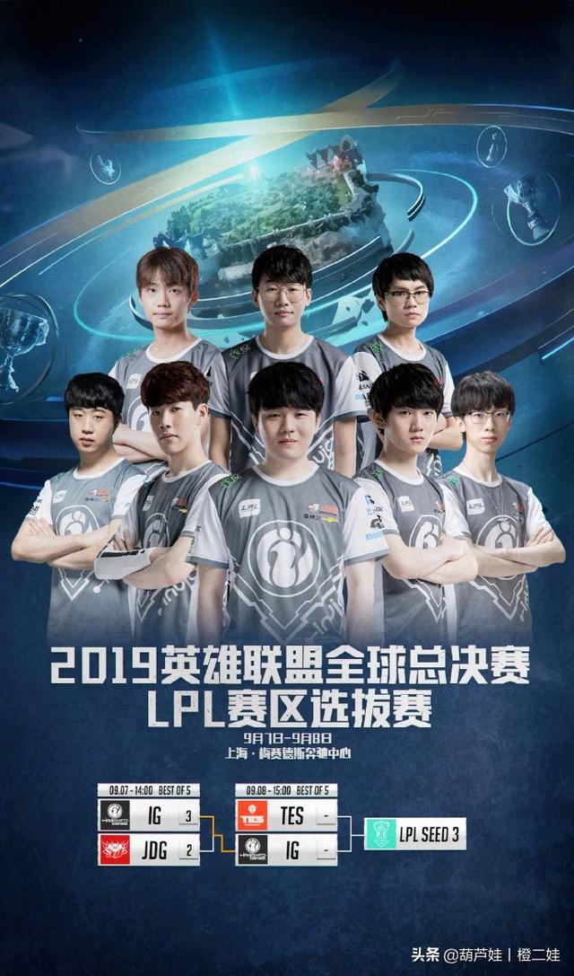 我们知道他们在做什么——jinggg 解释了 Paper Rex 是如何击败 Team Heretics 的；