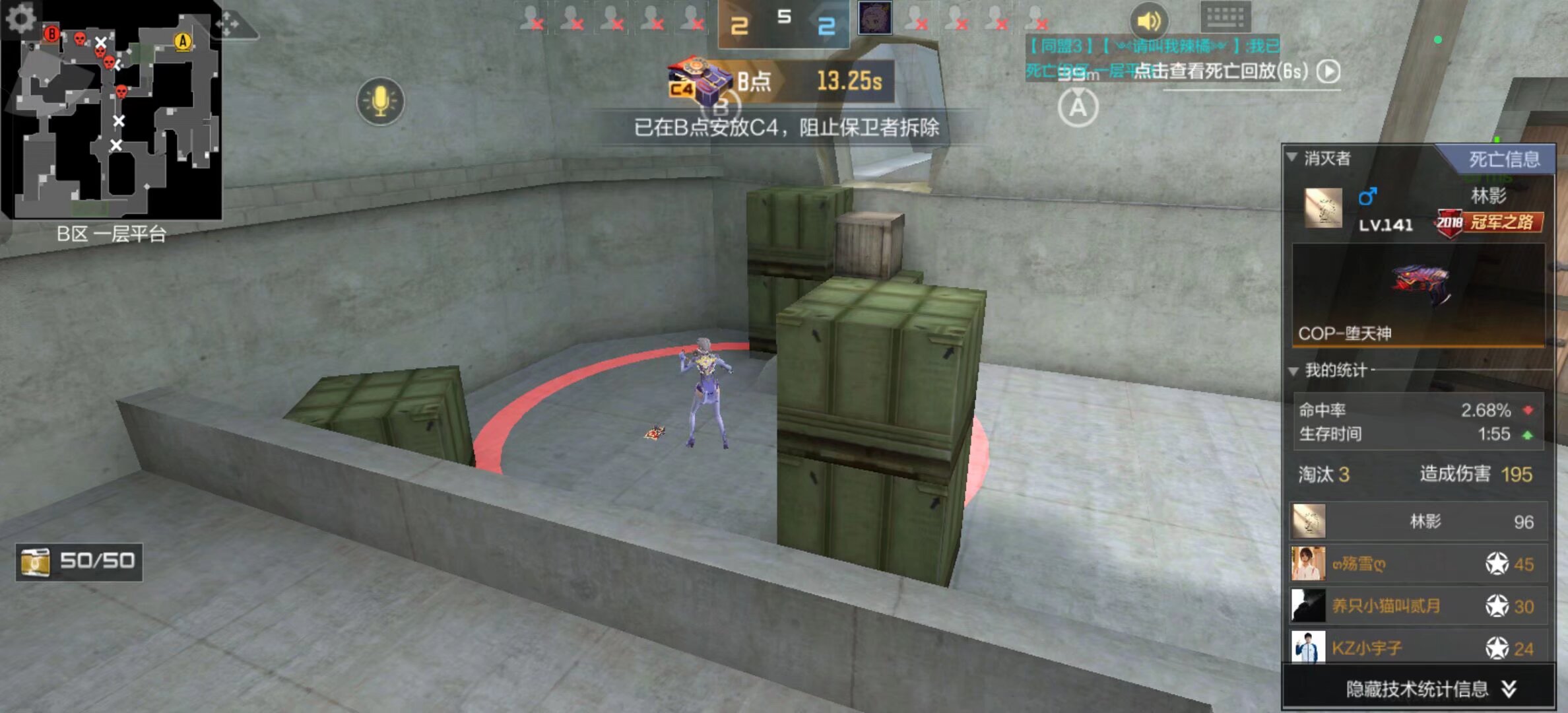 这能逆转吗？小三大嘴全力开火，击杀了 Leyan 团队处于巨大的劣势，扭转了局面