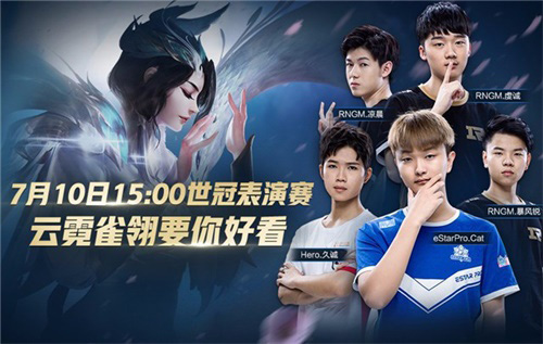 TGA公布奖项候选名单：DOTA2 GG战队 TI12荣获提名